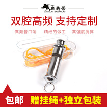 Stainless steel metal high frequency whistle outdoor life - saving earthquake survival sentry camping camping exercise referee whistle
