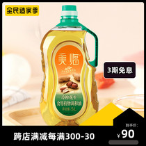 Merrin edible oil barrel household cold pressed peanut oil edible plant blend oil 5L