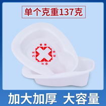 Hospital disposable potty old man plastic urinal potty paralysis bed bed bed