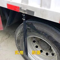 Large Truck Tire Sweep Clay Bar Abrasion Resistant Flop Decoration Rubber Leather Cleaning Soft Rubber Stopper Slinging Mud Slinging Slime