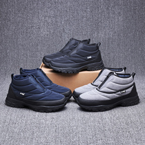 South Korean monoclonal antibody minus 30 ° cotton boots mens and womens shoes winter all waterproof lightweight outdoor shoes couple snow boots