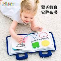 jollybaby Montessori early education toy quiet cloth book baby tear not rotten puzzle can bite toy bag