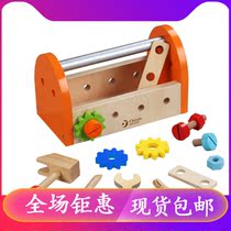 Can come to the game tool box Childrens toolbox toy set hands-on ability to screw assembly and disassembly puzzle men