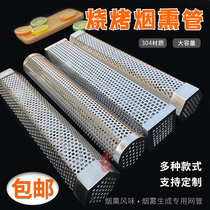 304 food grade stainless steel barbecue smoke tube hexagonal 12 inch 6 inch smoked mesh tube BBQ barbecue smoke net tube