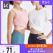 Keep quick-drying T-shirt Womens yoga vest sports short-sleeved top fitness clothes yoga clothes nude pilates 11401