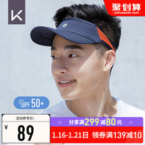 Keep flagship store empty top hat sunscreen UPF50 thin foldable soft hat sunshade hat sweat portable and breathable