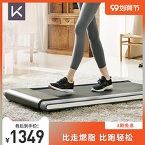 Keep walking machine walking machine household small running smart mini gym special indoor mute W1