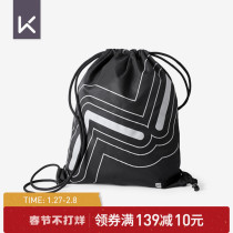 Keep drawstring bag reflective upgrade wear-resistant large-capacity closing adjustable running fitness basketball