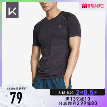  Keep short-sleeved T-shirt mens loose breathable quick-drying sports fitness running training summer half-sleeved round neck 10669