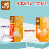 Happy nipple protective hood Nipple Type False Nipple Breast nipple Recessed Anti Bite Breast Milk Head Feeding Breast Milk Aid Breast Shield