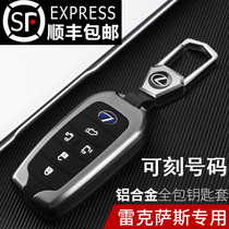  Special Lexus key set LM300h car key bag buckle shell high-end all-inclusive metal 2020 new