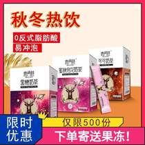 antler lane milk tea powder bagged bubble tea raw materials student office hand milk tea powder 10 1 box