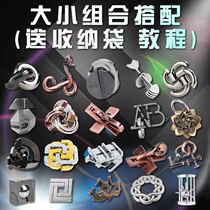 Luban lock alloy magic keyhole Ming lock Zinc alloy intelligence ring unlock set nine serial intelligence buckle burn brain