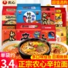 Товары от 持高食品专营店
