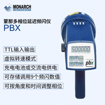 Monado PBX American MONARCH phase delay strobe meter Large-range virtual speed strobe value storage