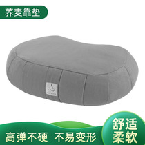 Yoga pillow meditation cushion cushion cushion Crescent meditation mat home meditation tray buckwheat shell meditation cushion