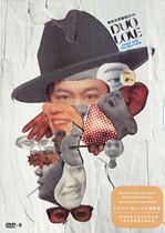 Eason Chan 2019 Concert DUO LOVE 2DVD (Box)dts