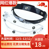 Boutique bubble mirror frame Harley can lift lens brim three-button motorcycle electric car helmet flip bracket