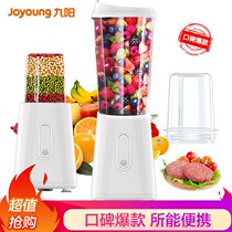 Joyoung Jiuyang JYL-C50T juice extractor home fully automatic fruit and vegetable multifunction cuisine machine C50T