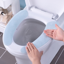 Japanese-style universal toilet cushion washable attached crystal velvet household Four Seasons toilet sticker cushion