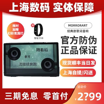 morrorart MORRORART Transparent Lyrics Speaker Classic Shake Little Red Riding Book with Bluetooth Audio