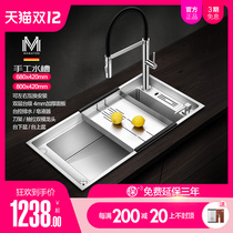 Manbarton kitchen sink thickened stainless steel handmade multifunctional single slot with knife holder vegetable wash pool step Basin