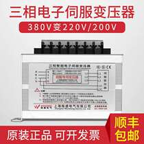 2KW three-phase intelligent electronic servo transformer 380V to 220V 200V 3kw4 5 5 5 7 5kva 10