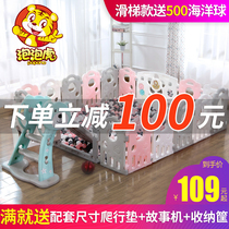 Childrens play fence indoor home baby toddler fence safe baby crawling pad fence fence