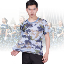  Camouflage suit Short-sleeved male student military training suit suit Summer quick-drying T-shirt breathable cotton T-shirt Female camouflage suit