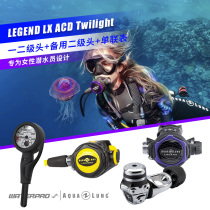 Aqualung LEGEND LX ACD Twilight Dive Breathing Regulator Suit Purple Lady