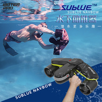  New Sublue Underwater Booster Navbow Underwater Shooting Professional Propeller Handheld diving propeller