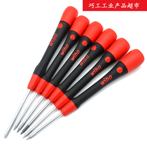 German WIHA Weihan 267P Plum star screwdriver T1T2T3T4T5T6T7T8T9T10 screw screwdriver batch