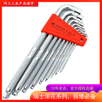 Swiss PB Swiss Tools Metric Extended knurled Allen Wrench 7 pieces 9 pieces set 3212 LH-6 10