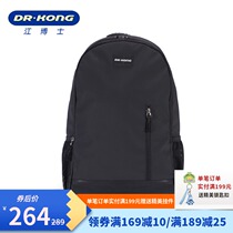 Dr Jiang spine protection and load reduction backpack mens simple leisure travel bag fashion trend Junior high school student school bag