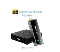 Mini HDMI wireless audio-visual transmitter TV video conference HD transmitter 30 m wireless transmission