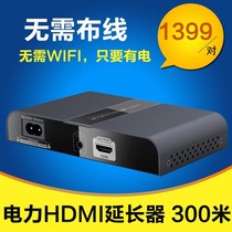 Langqiang LKV380 HDbitT HDMI power extension transmitter wireless HDMI audio and video with IR remote control