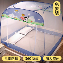 2021 new mosquito nets Home Bedroom Dormitory 1 5 m 1 8 Anti-Fall Children Fold Free to install Mongolian bunkbag ledger