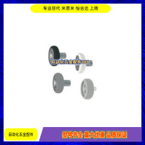 Replace Mismi polyurethane bearings UMBDRT3-12 4-13 4-16 5-16 5-20 6-20 6-28