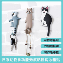 (Wakanda pet mystery blind box) Japanese cartoon hook creative refrigerator sticker Multi-functional non-trace adhesive