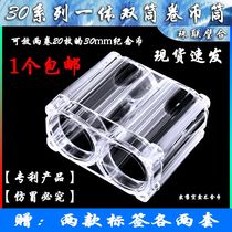 Double Loaded Conjoined Square Cylinder Commemorative Coin Cartridges Numismatic Collection Case 20 Fitting 30mm Whole Rolls Protection Containing cartridges