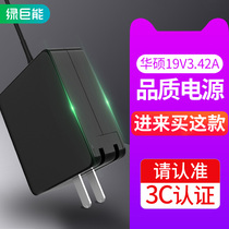 Green Giant Asus Notebook Charger 19V3 42A power adapter cable 65W computer universal X550V A450C Y481 Y581C adp-6
