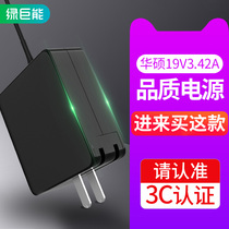 Green Giant Energy HuaSUSTech Notebook Charger 19V3 42A Power Adapter Line 65W Computer X550V X550V A450C Y481 adp-6 adp-6