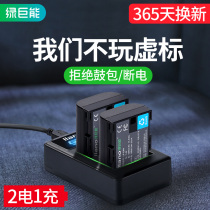 llano canon LP-E6N EOS 6D2 6D 80D 5D4 5D3 5D2 70D XC10 camera battery 7D 7D2 6