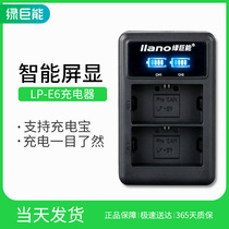 llano LP-E6 camera battery charger EOS canon USB shuang zuo chong 5d3 5D4 5D2 7D 70D 60D 6D2 5DRS 5D