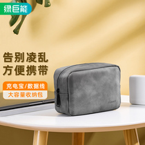 Green giant energy data line containing package box travel cashier bag portable digital notebook power charger charging line charging headphone accessories finishing fit for apple Macbook computer