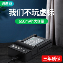 Green giant energy Fuji NP-45 camera battery JX405 JX305 JX305 Z808 JV155 J38 Z115 T200 T200 XP1 XP1