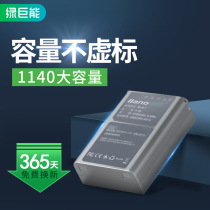 llano Olympus BLN1 camera battery EM5 EP5 EM5 M2 PEN-F E-M5 Mark II