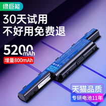 Green Giant Can Macro Chess Notebook Battery 4750G 4750G 4741G 4741G 4743G 4743G 4752G 4738G 4738G 4733Z 4755G 5