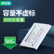 Lvjuneng Sony NP-BN1 Camera Battery DSC-W570 TX10 TX9 W530 W630 W320 WX30 W350