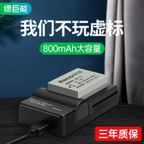 llano canon NB-10L camera battery PowerShot G15 G16 G1X SX40 SX50 SX60HS GX3 Digital